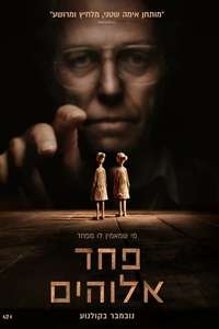 Heretic - Posters