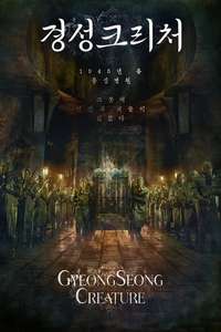 Gyeongseong Creature - Posters