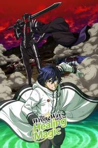 The Wrong Way to Use Healing Magic - Posters