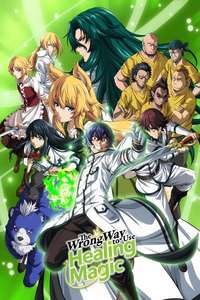 The Wrong Way to Use Healing Magic - Posters