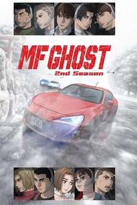 MF Ghost - Posters