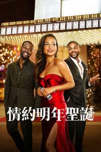 Meet Me Next Christmas - Posters