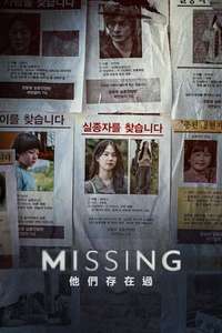 Missing: The Other Side - Posters