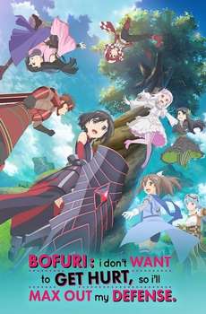 BOFURI: I Don't Want to Get Hurt  so I'll Max Out My Defense : Season 2