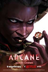 Arcane - Posters