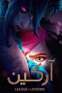 Arcane - Posters