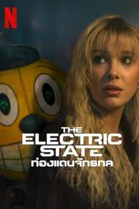 The Electric State - Posters