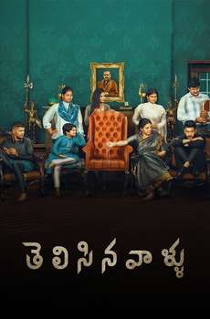 New Telugu Dubbed Movies List (2025)