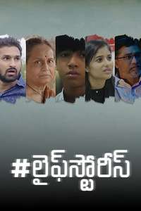#Lifestories - Posters