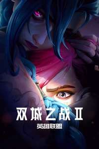 Arcane - Posters