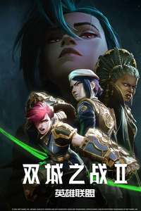 Arcane - Posters