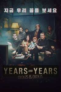 Years and Years - Posters