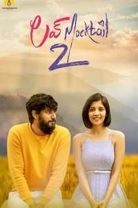 Love Mocktail 2 - Posters