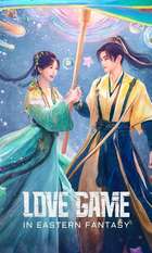 Love Game in Eastern Fantasy