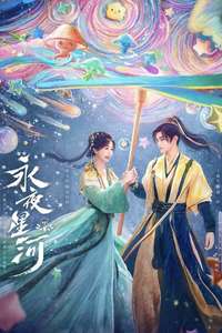 Love Game in Eastern Fantasy - Posters