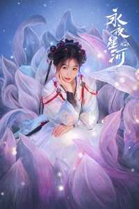 Love Game in Eastern Fantasy - Posters