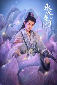 Love Game in Eastern Fantasy - Posters