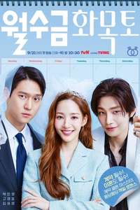 Love in Contract - Posters
