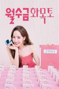 Love in Contract - Posters