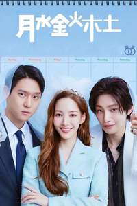 Love in Contract - Posters