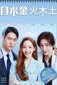 Love in Contract - Posters
