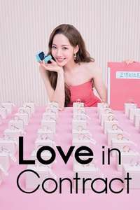 Love in Contract - Posters