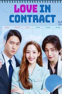 Love in Contract - Posters
