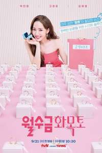 Love in Contract - Posters