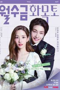 Love in Contract - Posters