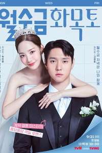 Love in Contract - Posters