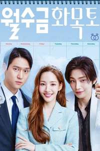 Love in Contract - Posters