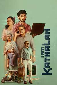 I am Kathalan - Posters