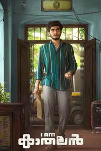 I am Kathalan - Posters