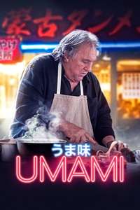 Umami - Posters