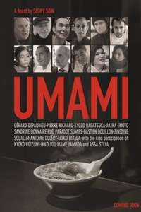 Umami - Posters