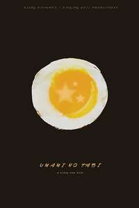 Umami - Posters