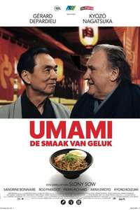 Umami - Posters