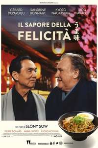 Umami - Posters