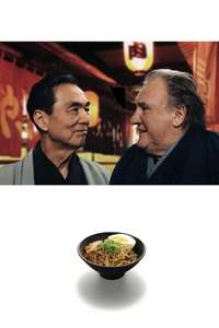 Umami - Posters