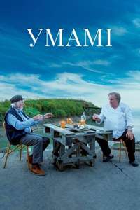Umami - Posters