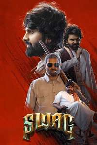 Swag - Posters