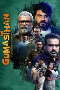 Gumasthan - Posters