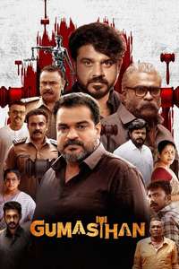 Gumasthan - Posters