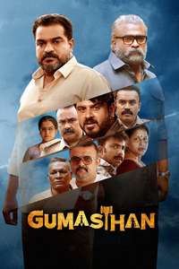 Gumasthan - Posters