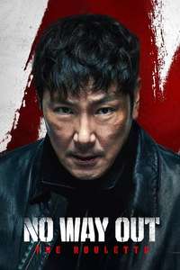 No Way Out: The Roulette - Posters