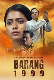 Barang 1999 Season 1