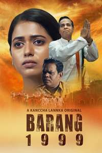 Barang 1999 - Posters
