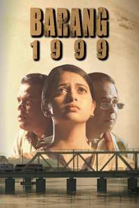 Barang 1999 - Posters