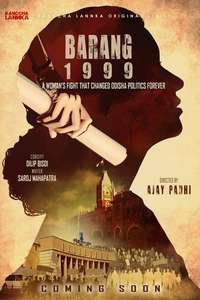 Barang 1999 - Posters