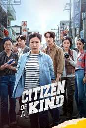 Citizen of a Kind